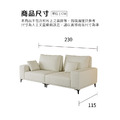 禾光｜功能型沙發－免運優惠中_4