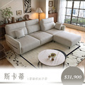 斯卡蒂｜L型貓抓皮沙發－免運優惠中