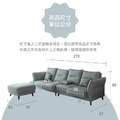 摩里斯特｜大L型沙發－免運優惠中-270cm_6