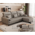 暮語｜大L型沙發－免運優惠中-265cm_2