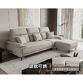 羽杏｜大L型沙發－免運優惠中-283cm_2