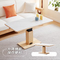 輕鬆踩腳踏式升降茶几桌-升級岩板款_1