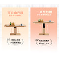 輕鬆踩腳踏式升降茶几桌_1