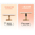 輕鬆踩腳踏式升降茶几桌-升級岩板款_2