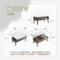 剛剛好升降岩板茶几-胡桃色_6