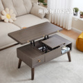 剛剛好升降茶几-胡桃色_1