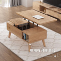 剛剛好升降茶几-原木色_1