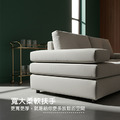 軟麻糬｜功能沙發_5