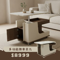 多功能推車茶几－免運優惠中
