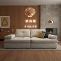軟麻糬｜功能沙發_1