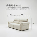 小象耳朵｜平移電動沙發_13