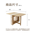 原木風折疊桌_9