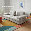 軟麻糬｜功能沙發_3