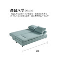 慢眠｜貓抓布沙發床-195cm_10