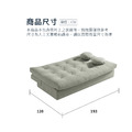 懶眠｜貓抓布沙發床-193cm_11