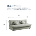 懶眠｜貓抓布沙發床-193cm_10