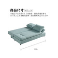 慢眠｜貓抓布沙發床-195cm_10
