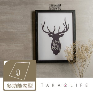 TAKAOLIFE高分子無痕掛勾【多功能勾型】
