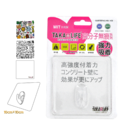 TAKAOLIFE高分子無痕掛勾【大勾】_1