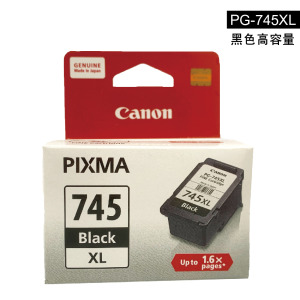 *暫無銷售*【台灣榮工-原廠品 】原廠 PG-745XL 高容量黑色墨水匣 適用Canon印表機