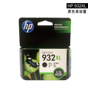 *暫無銷售*【台灣榮工-原廠品 】原廠 HP 932XL 高容量黑色墨水匣 適用HP印表機