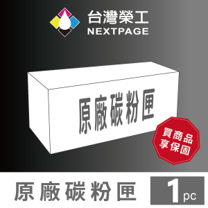 【台灣榮工-原廠品 】 原廠 CT351266 黃色高容量碳粉匣 適用 FUJIFILM  C2410SD 印表機