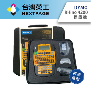 【DYMO】 RHino 4200 標籤機