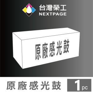 【台灣榮工-原廠品 】原廠 44574303感光鼓+相容隨機匣(2500頁) 適用 OKI B411/B412/B431/B432/B512/MB461/MB471/MB47 印表機
