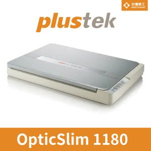 【Plustek】  OpticSlim 1180 A3掃描器經濟款