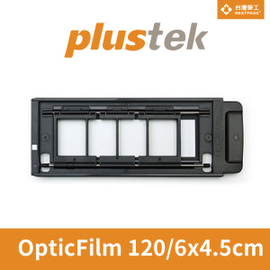 【Plustek】Plustek OpticFilm 120 片匣( 6x4.5cm )