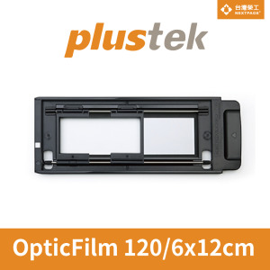 【Plustek】Plustek OpticFilm 120 片匣( 6x12cm )