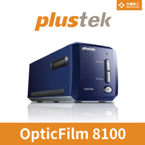 【Plustek】Plustek OpticFilm 8100 全新底片專用掃描器