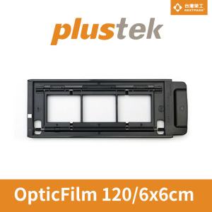 【Plustek】Plustek OpticFilm 120 片匣( 6x6cm )