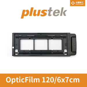 【Plustek】Plustek OpticFilm 120 片匣( 6x7cm )