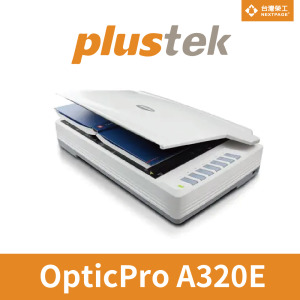 【Plustek】大材積Plustek OpticPro A320L / A320e ,  高性能A3平台式掃描器 《 A320L By CASE 訂貨》