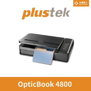 【Plustek】Plustek OpticBook 4800 專業進階書本掃描器