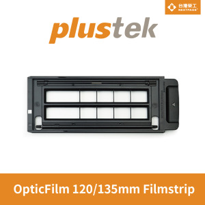 【Plustek】Plustek OpticFilm 120 片匣(135mm Filmstrip) 135負片片匣總成