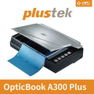 【Plustek】 OpticBook A300 Plus A3尺寸書本掃描器