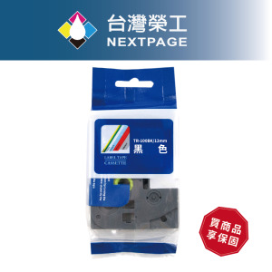 【台灣榮工】BROTHER 相容套管標籤機碳帶 TR-100BK /黑色 / 12mm