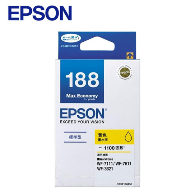 EPSON 原廠黃色墨水匣｜T188450 C13T188450