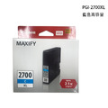 Canon 原廠墨水系列-PGI-2700XLBK/YMC [NEXTPAGE台灣榮工]_3