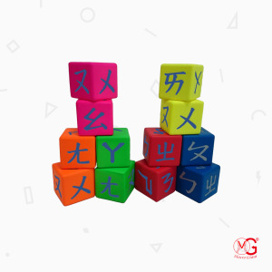 (團購)益智方塊8CM-注音型 - 3組