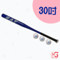 30吋鋁棒球組(附3顆硬式棒球)_7