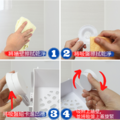 轉角置物架(附無痕貼+吸盤)_3