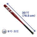 30吋鋁棒球組(附3顆硬式棒球)_2