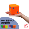 8公分骰子 - 1入