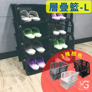 就是要堆高高的層疊籃L號 - 4入