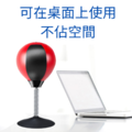 桌上拳擊球_1