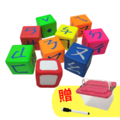 益智方塊學習組(贈收納盒x1+白板筆x1)