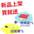 益智方塊學習組(贈收納盒x1+白板筆x1)_6
